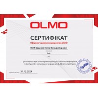 Сертифікат OLMO