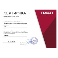 Сертифікат Tosot