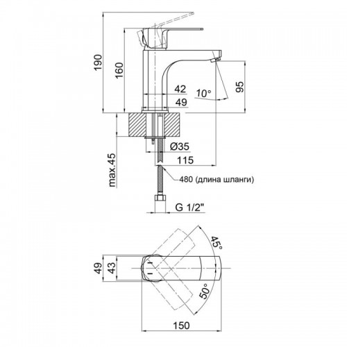 Змішувач для умивальника QT Lipno 10101C