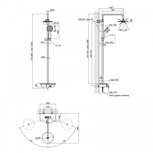 Душова система QT Sloup 57106VKOB