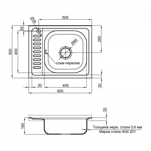 Кухонная мойка Lidz 6050-R 0.6мм Decor