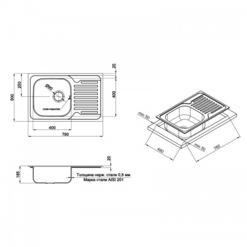 Кухонная мойка Qtap 7850 Satin 0,8 мм