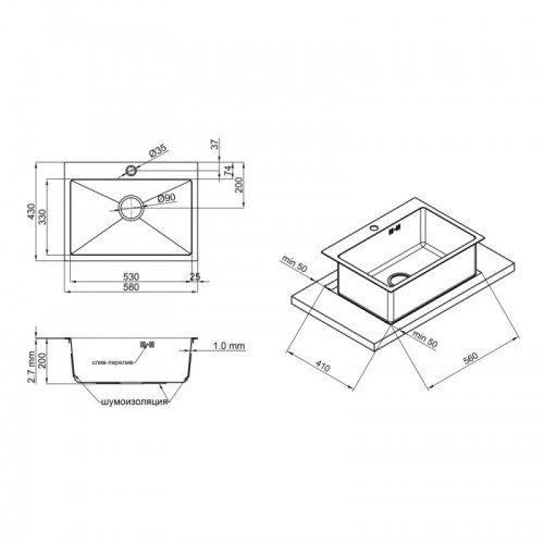 Мойка для кухни (интегрированная) Qtap D5843BL 2,7/1,0 мм Black PVD