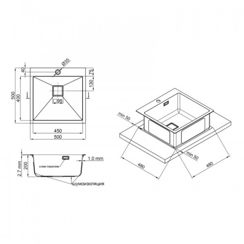 Мойка для кухни (интегрированная) Qtap DK5050 Satin 2,7/1,0 мм