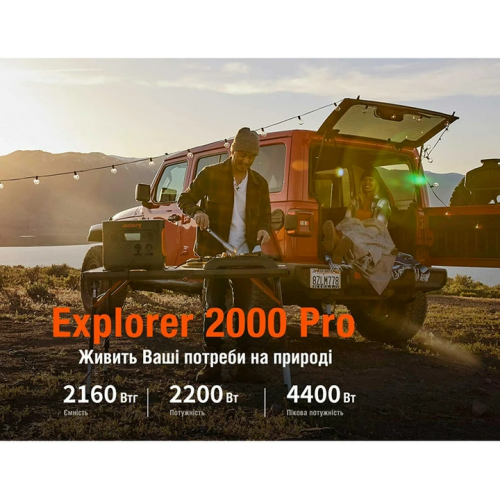 Изображение Портативная электростанция Jackery Explorer 2000EU PRO