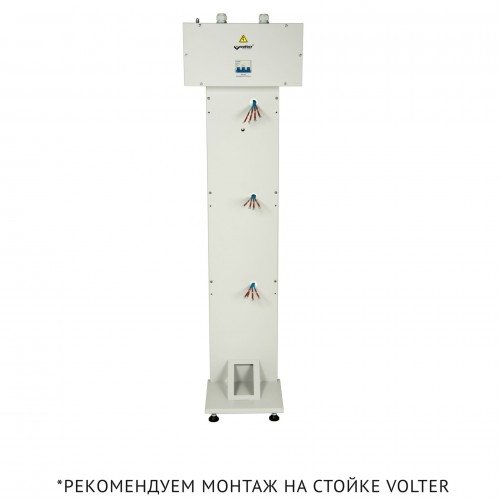 Стабілізатор напруги Volter-21 птc (3*7)