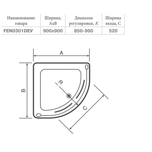 Изображение Душевая кабина Devit Nymfa FEN0301GDEV 90х90 см профиль хром/серое стекло с поддоном