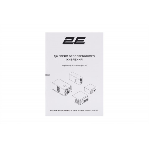 Інвертор 2E HI600, 600W, 12V - 230V, LCD, AVR, 2xSchuko + DC output