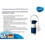 Фільтр проточний Brita My Pure P1