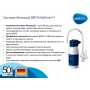 Фильтр проточный Brita My Pure P1