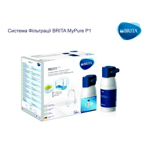 Фильтр проточный Brita My Pure P1