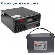 Комплект резервного питания для котла инвертор Must 300W, аккумулятор EXIDE 105Ah, 12V