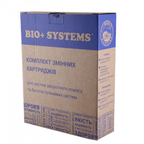 Изображение Комплект картриджей для систем очистки Bio+ Systems ″Осмос″ (PP, СТО, РР)