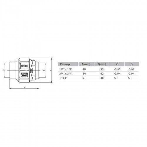 Изображение Клапан обратного хода ARCO 1″ RET03 191205