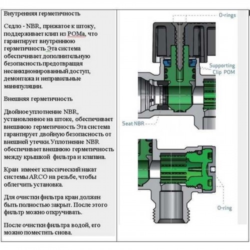 Кран шаровой угловой ARCO 1/2"х 1/2" DE705(750) AntiLime приборный