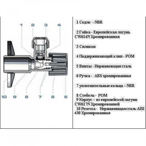 Зображення Кран кульовий кутовий ARCO 1/2″х 3/8″ DE660-610 AntiLime