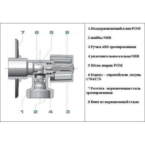 Кран шаровый угловой ARCO 1/2″х 3/4″ DEF728P AntiLime