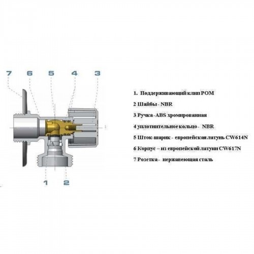 Кран шаровый угловой ARCO 1/2″х 3/4″ NOVFR 729