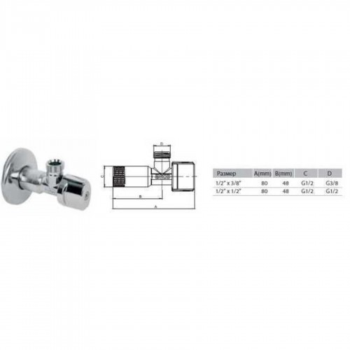 Изображение Кран шаровый угловой ARCO 1/2″х 1/2″ NOV91MAC металлическая ручка (2 шт)