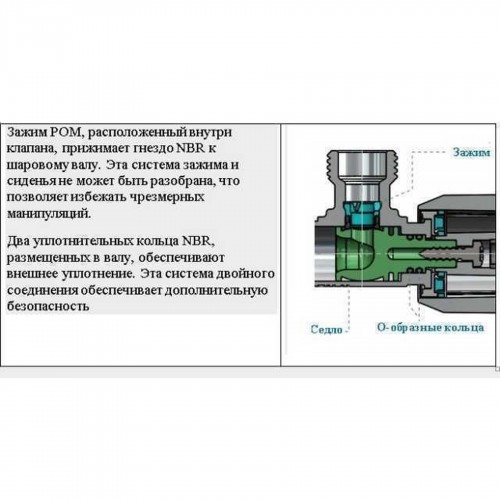 Изображение Кран шаровой угловой двойной ARCO 1/2″х 1/2″х1/2″ A80TWIN CQ4105