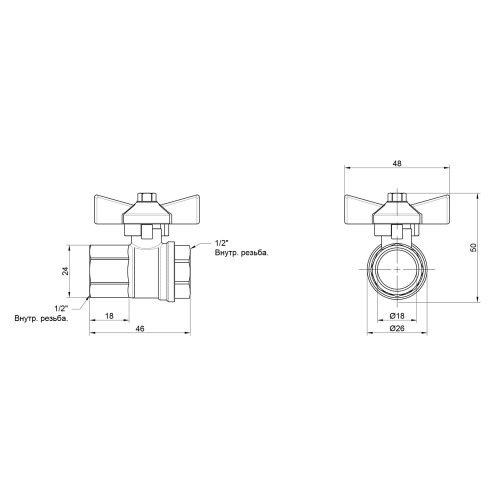 Изображение Кран шаровый SD Plus 1/2" ВР для воды бабочка (SD602W15)