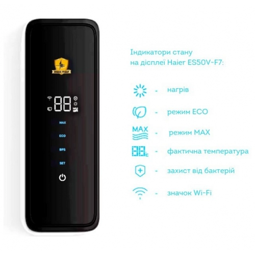 Зображення Водонагрівач Haier ES50V-F7 WiFi