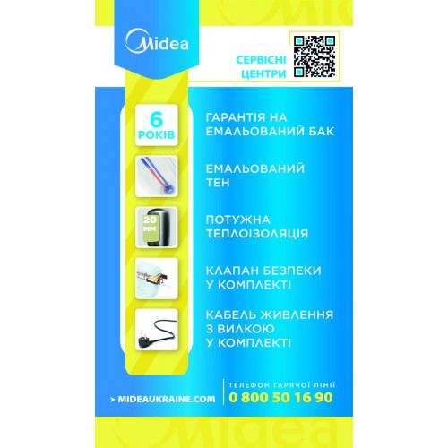 Изображение Водонагреватель Midea D80-15F1(D)