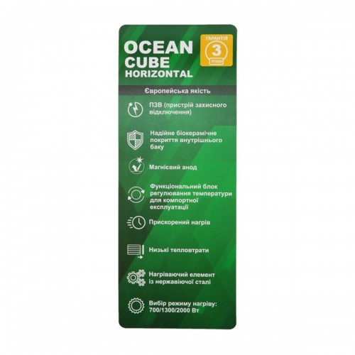 Зображення Водонагрівач Ocean CUBE-Horizontal RZF50D-4, ET+WT (мокрий тен) 50л