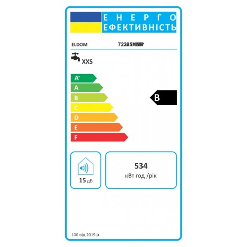 Изображение Водонагреватель Eldom Extra life 10 над мойкой,2.0 kw 72325NMP