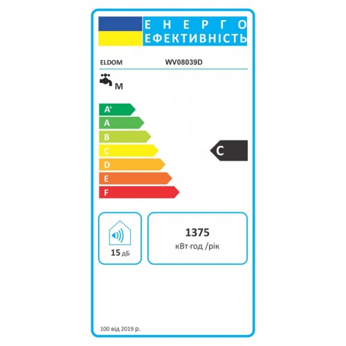 Зображення Водонагрівач Eldom Eureka 80 SLIM 2x1.0 kW WV08039D