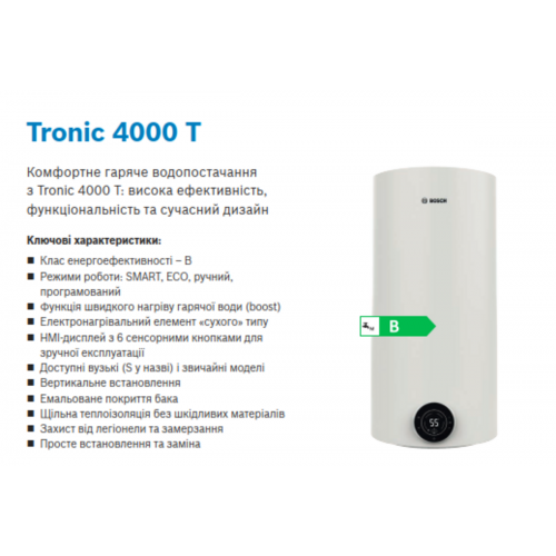 Изображение Водонагреватель Bosch TR4101T 50 DEBS