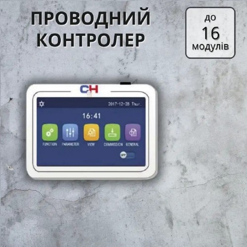 Изображение Контроллер Cooper&Hunter XE73-25/G