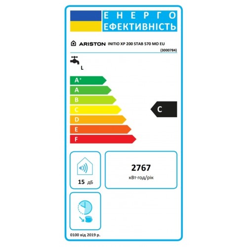 Изображение Водонагреватель Ariston INITIO XP 200 STAB 570 MO EU (3000784)