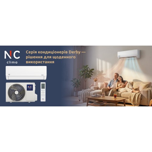 Зображення Кондиціонер NC clima Derby NCI24EHDIw1eu/NCO24EHDIw1eu