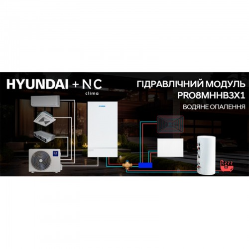 Изображение Гидравлический модуль Multi Heat Hyundai PRO8MHHB3x1