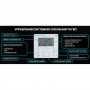 Гидравлический модуль Multi Heat Hyundai PRO8MHHB3x1 фото 10