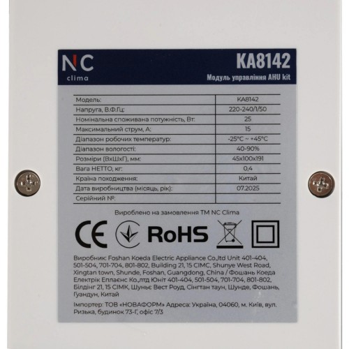 Изображение Модуль управления NC clima Control module AHU kit KA8142