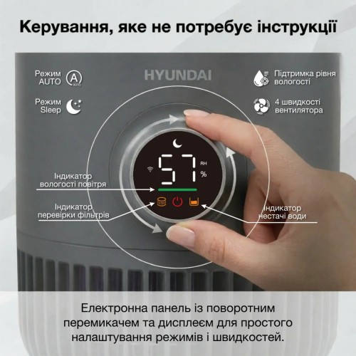 Изображение Очиститель-увлажнитель воздуха Hyundai MIRAN110KR