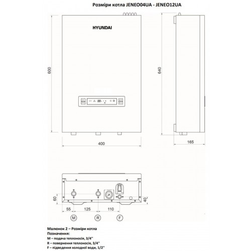 Изображение Котел электрический Hyundai JENEO08UA