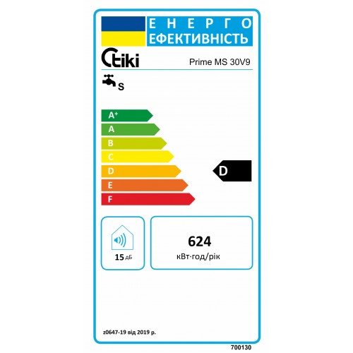 Зображення Водонагрівач Tiki Prime MS 30 V9 (700130)