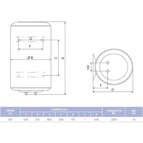 Зображення Водонагрівач Atlantic Opro Central Domestic Wall Mounted 150 ES-VM150ME-B 2200W (871236)